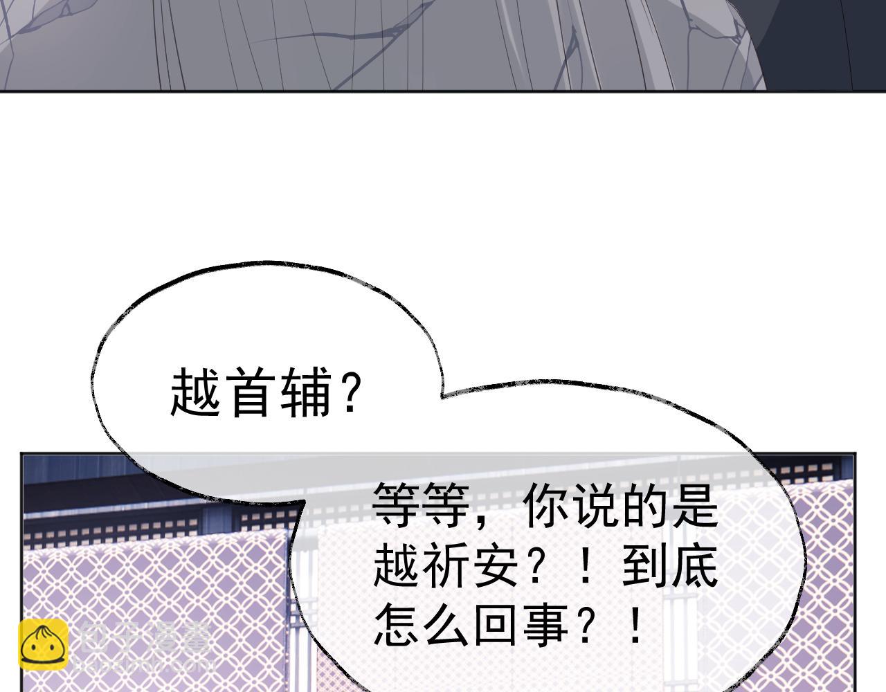 第1话 穿越靠充电自救(1/4)-第1话