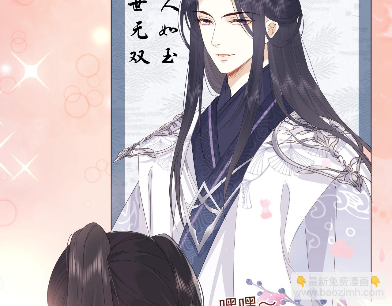 第1话 穿越靠充电自救(1/4)-第1话