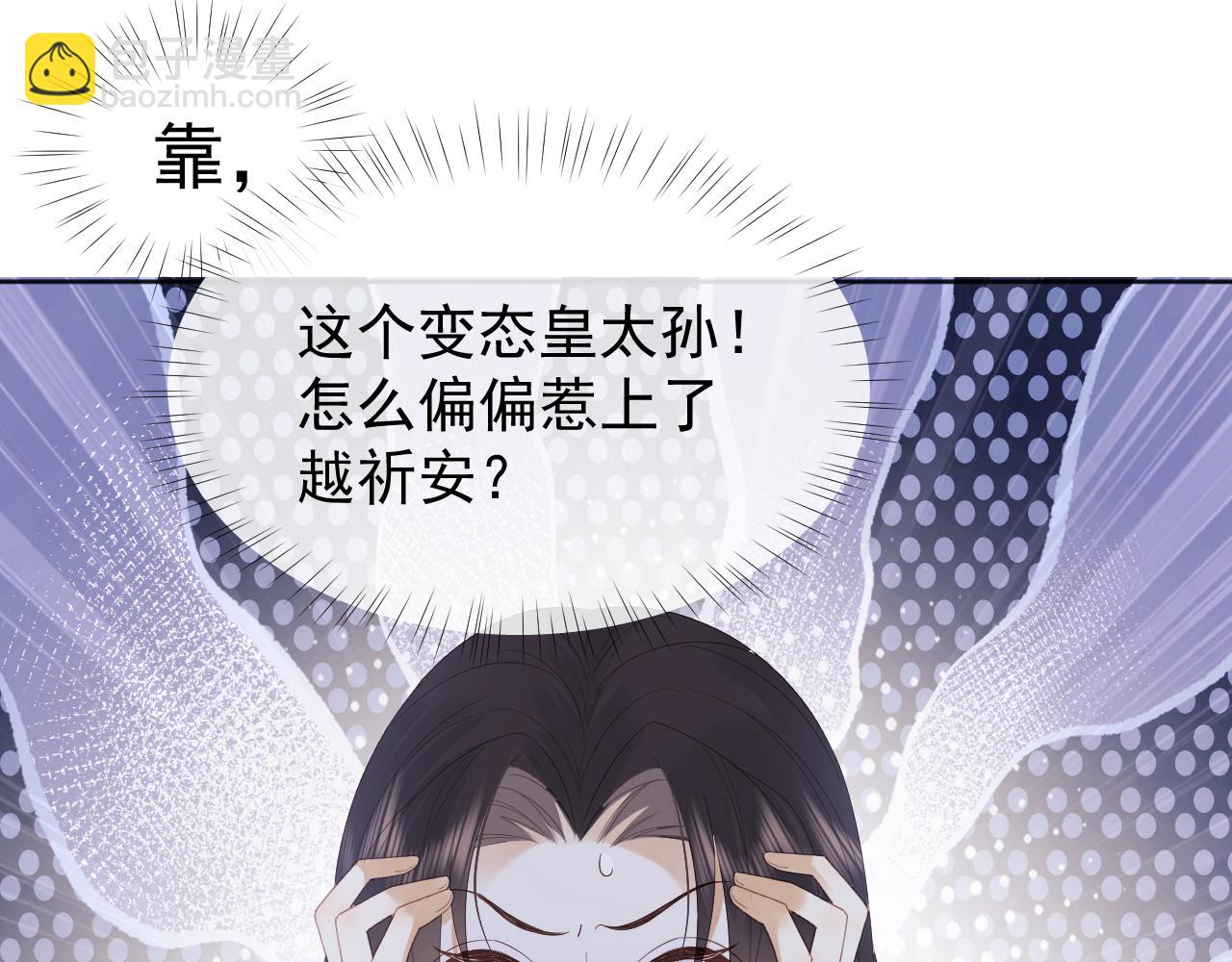 第1话 穿越靠充电自救(1/4)-第1话