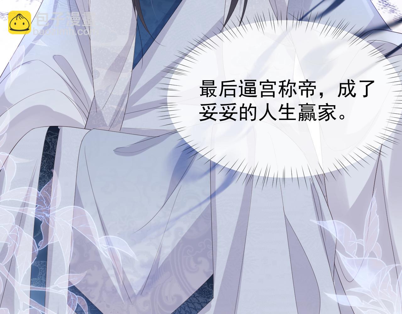 第1话 穿越靠充电自救(1/4)-第1话