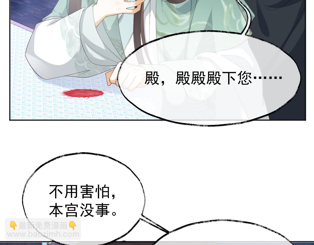 第1话 穿越靠充电自救(1/4)-第1话