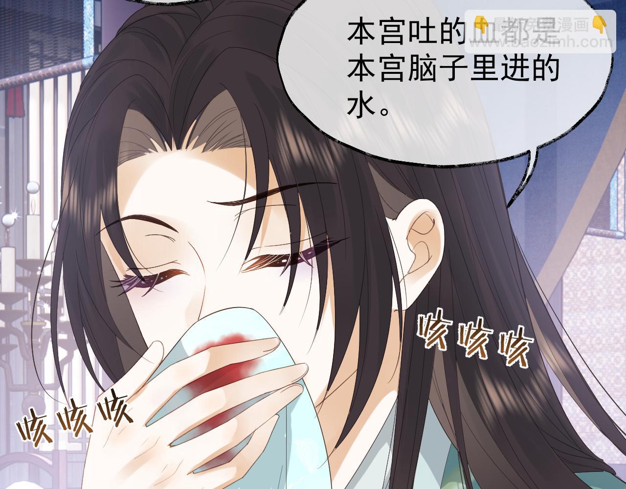 第1话 穿越靠充电自救(1/4)-第1话