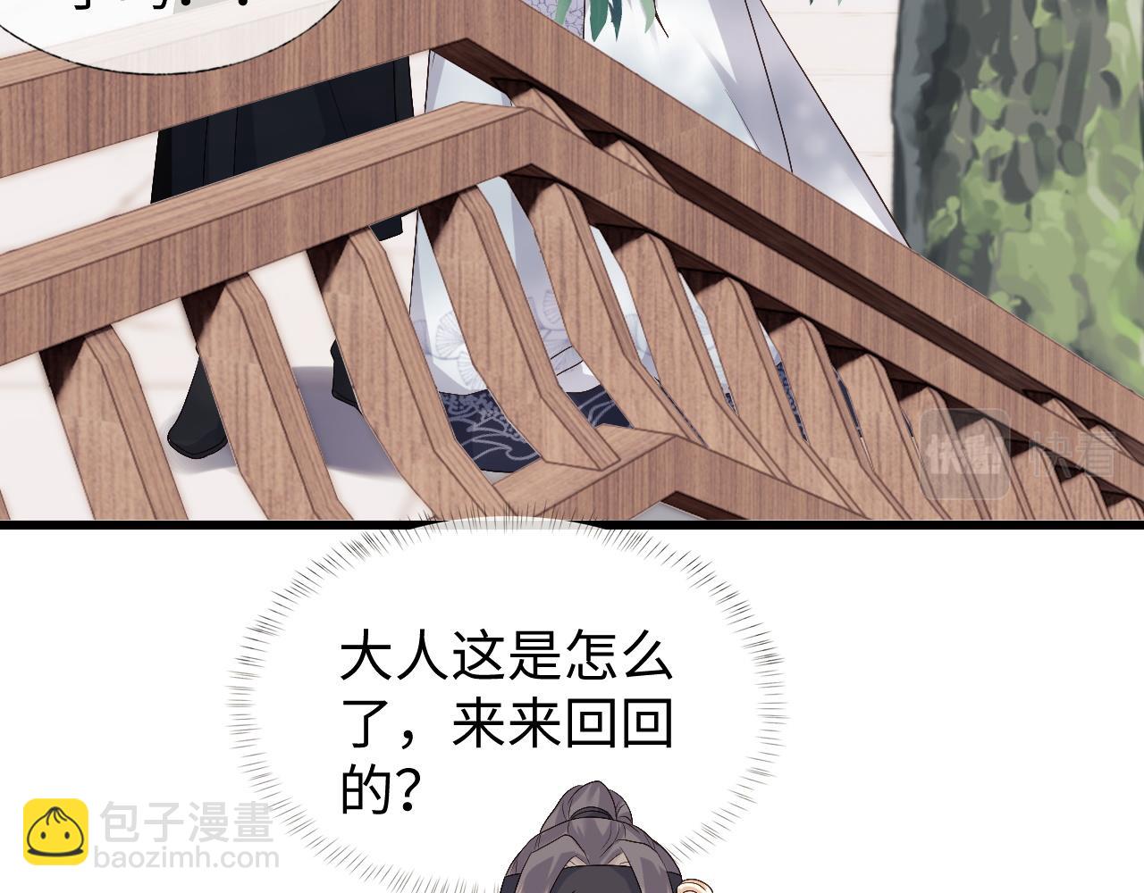 第11话 皇太孙被追杀？！(1/3)-第11话