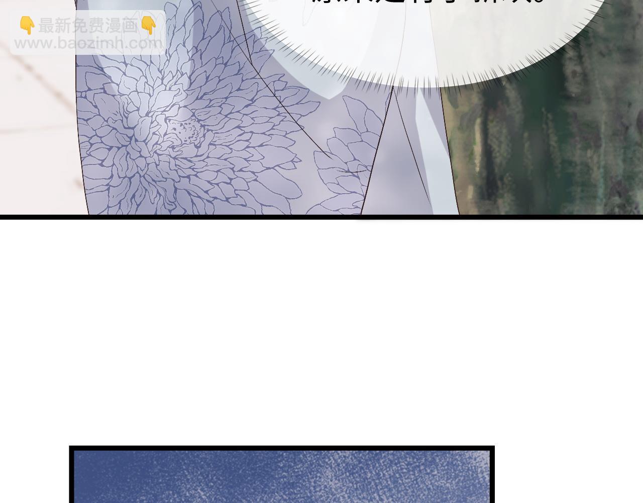 第11话 皇太孙被追杀？！(1/3)-第11话