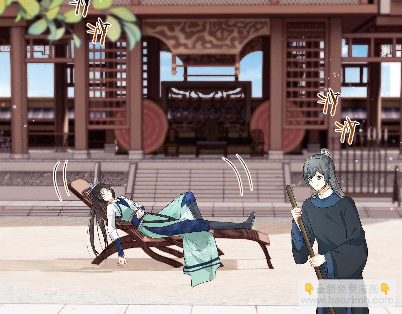 第13话 首辅舍身救人(1/3)-第13话