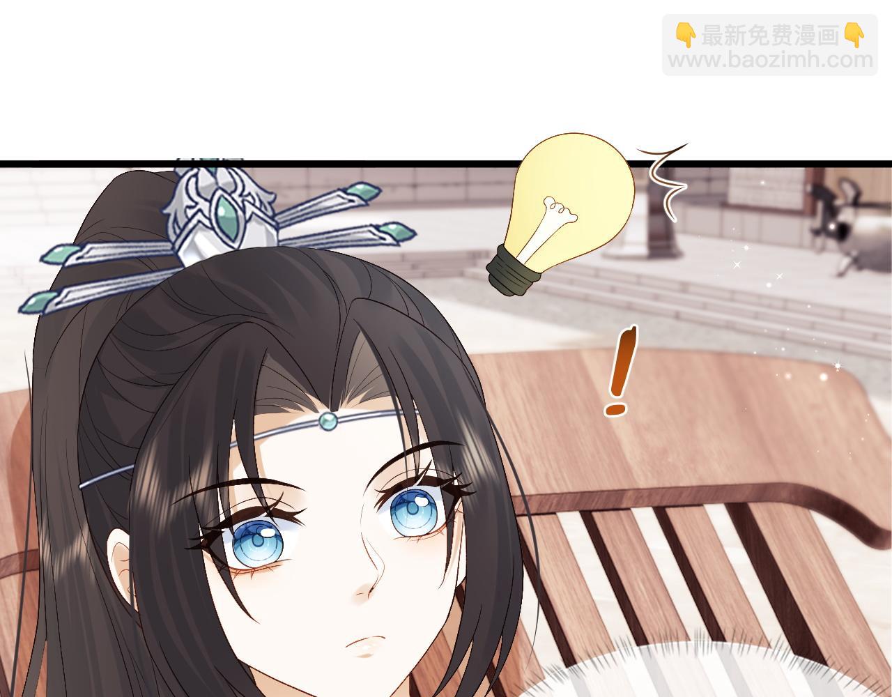 第13话 首辅舍身救人(1/3)-第13话