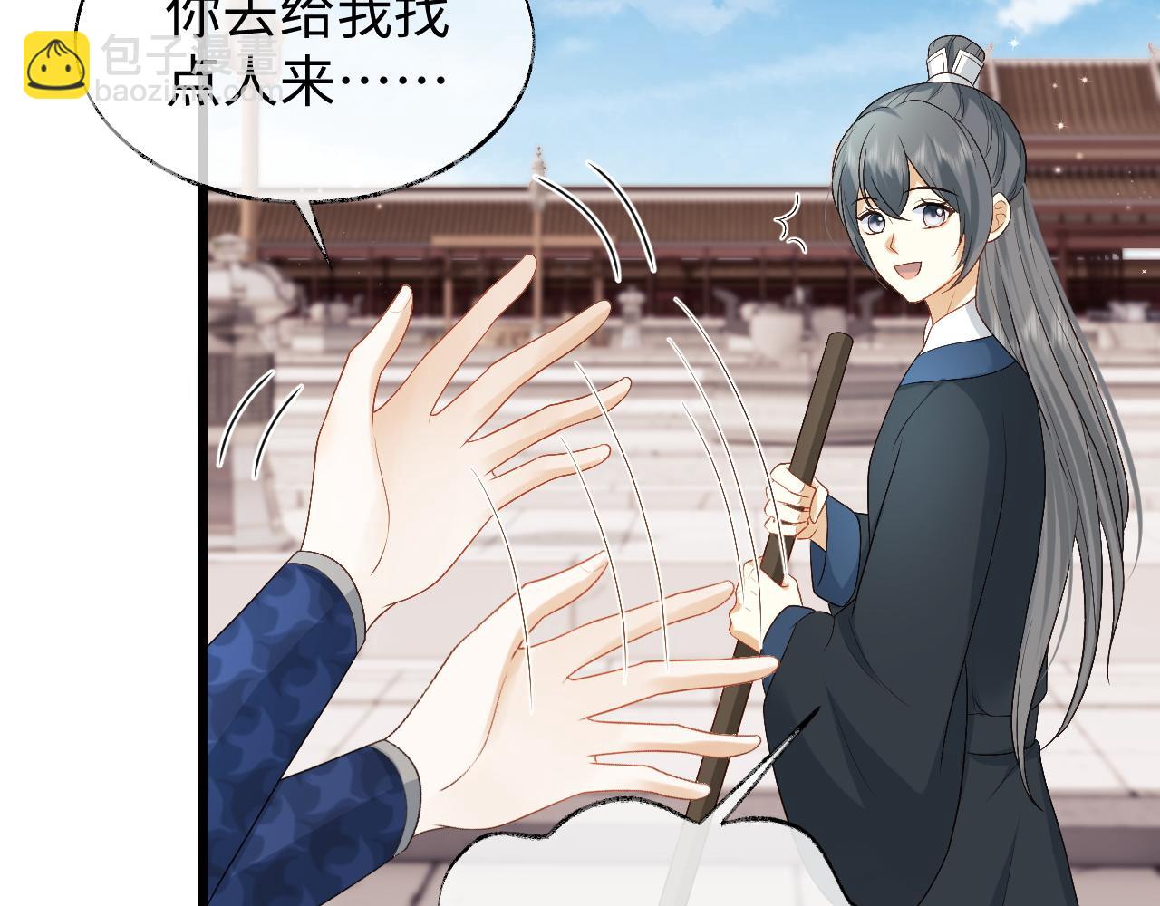 第13话 首辅舍身救人(1/3)-第13话