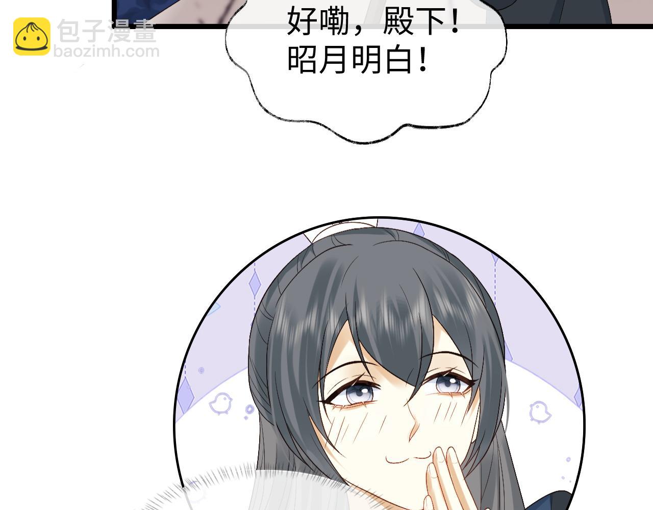 第13话 首辅舍身救人(1/3)-第13话