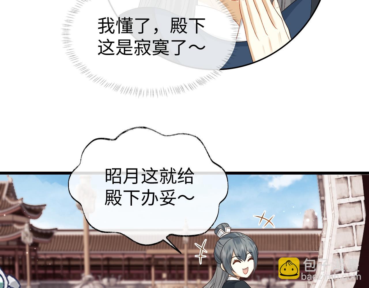 第13话 首辅舍身救人(1/3)-第13话