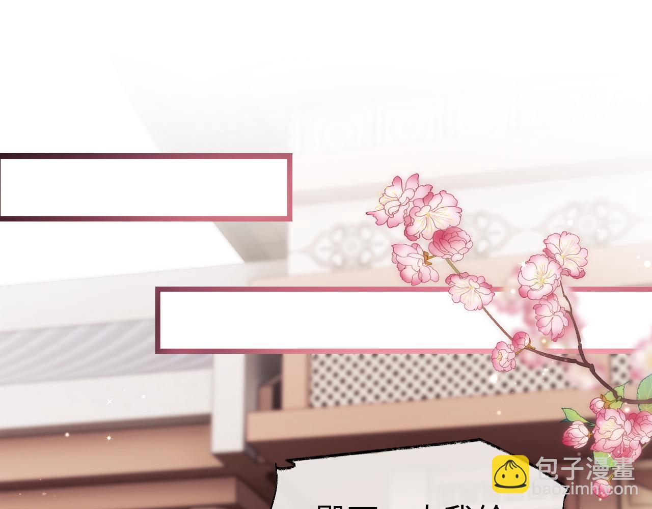 第13话 首辅舍身救人(1/3)-第13话