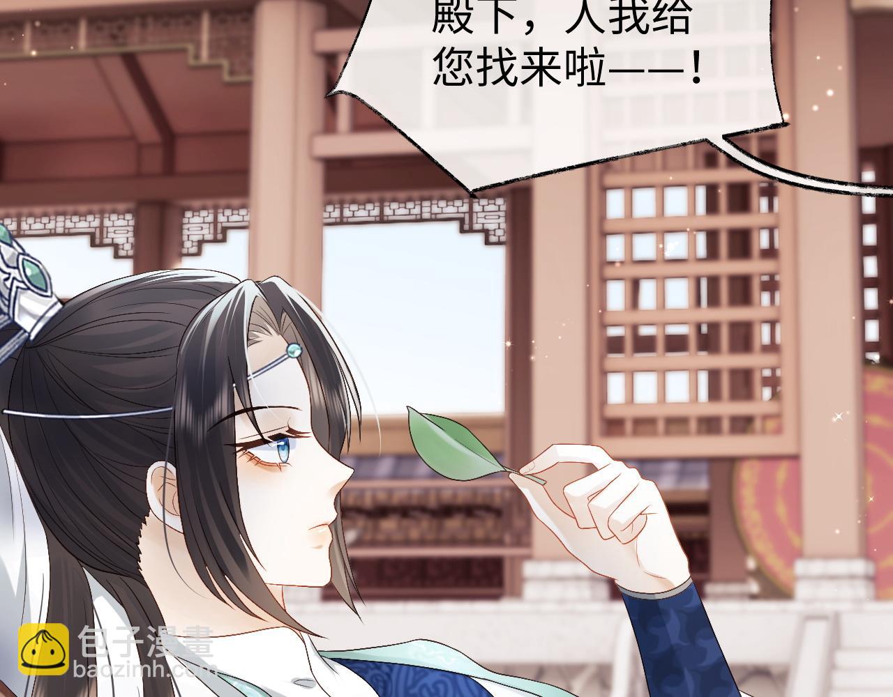 第13话 首辅舍身救人(1/3)-第13话