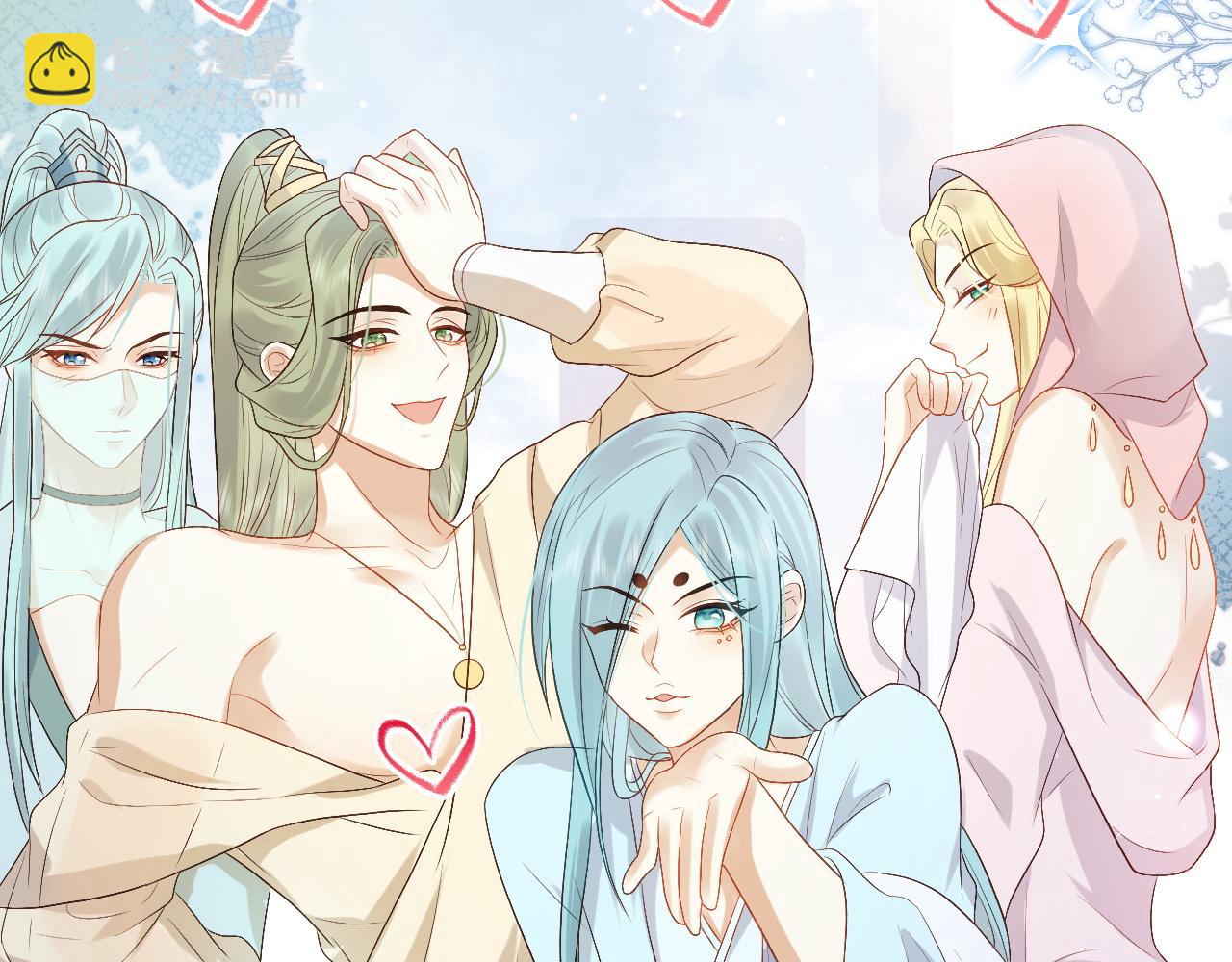 第13话 首辅舍身救人(1/3)-第13话