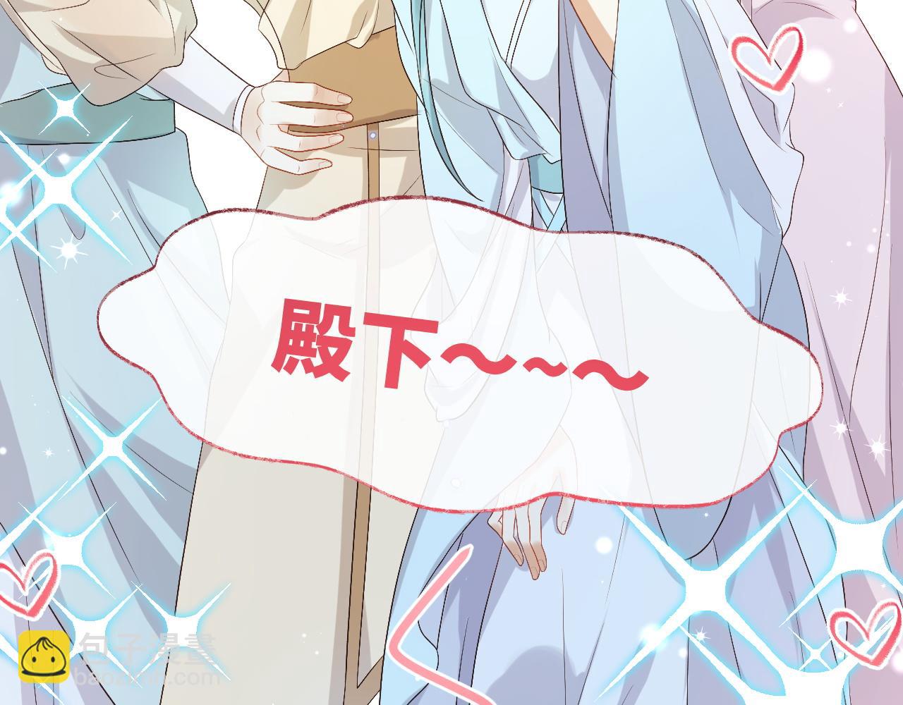 第13话 首辅舍身救人(1/3)-第13话