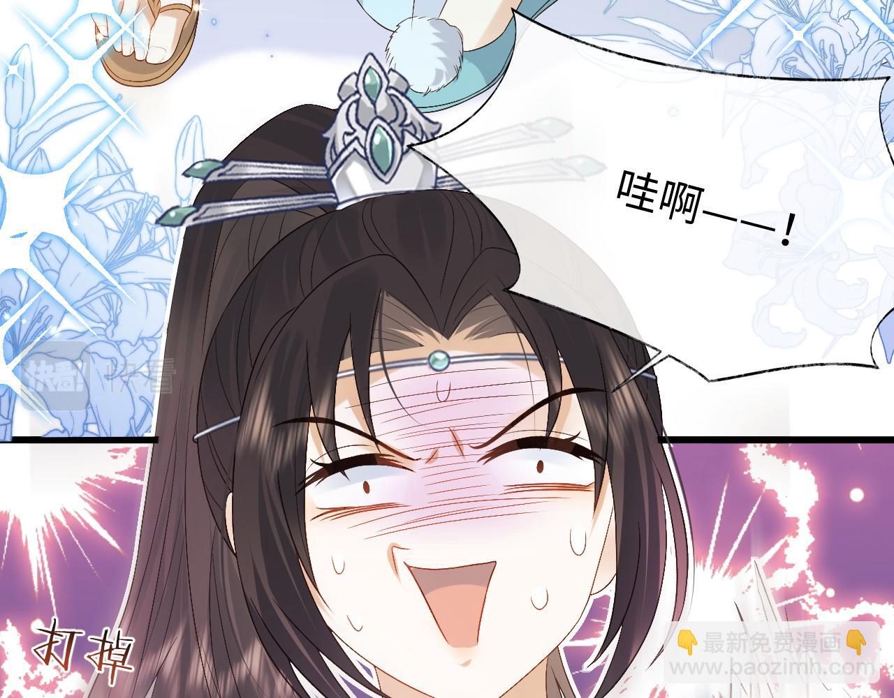 第13话 首辅舍身救人(1/3)-第13话