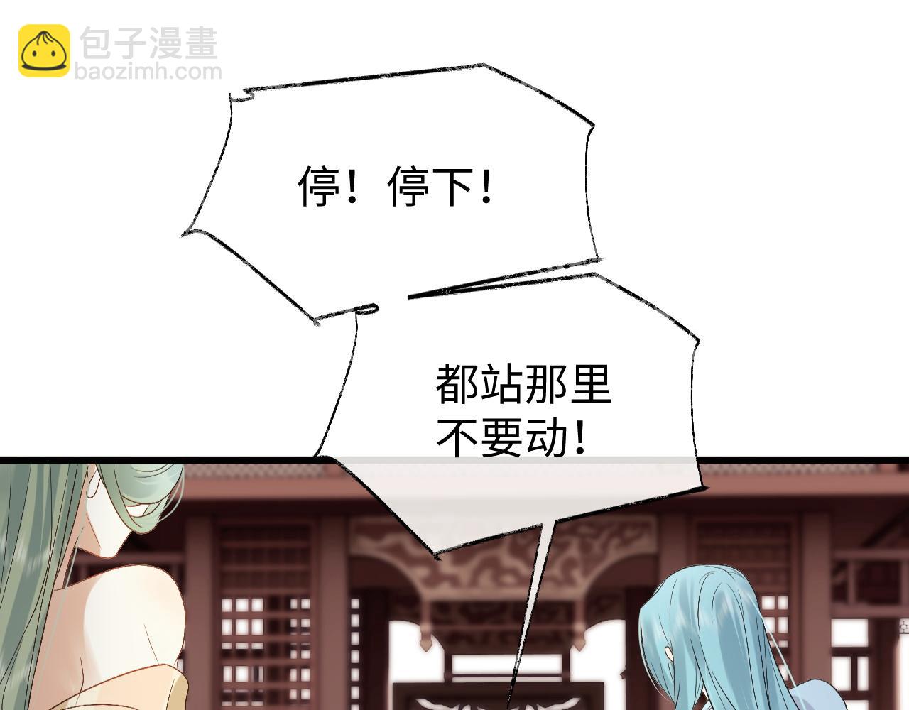 第13话 首辅舍身救人(1/3)-第13话