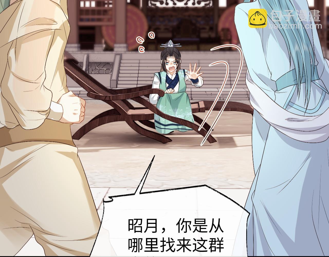 第13话 首辅舍身救人(1/3)-第13话