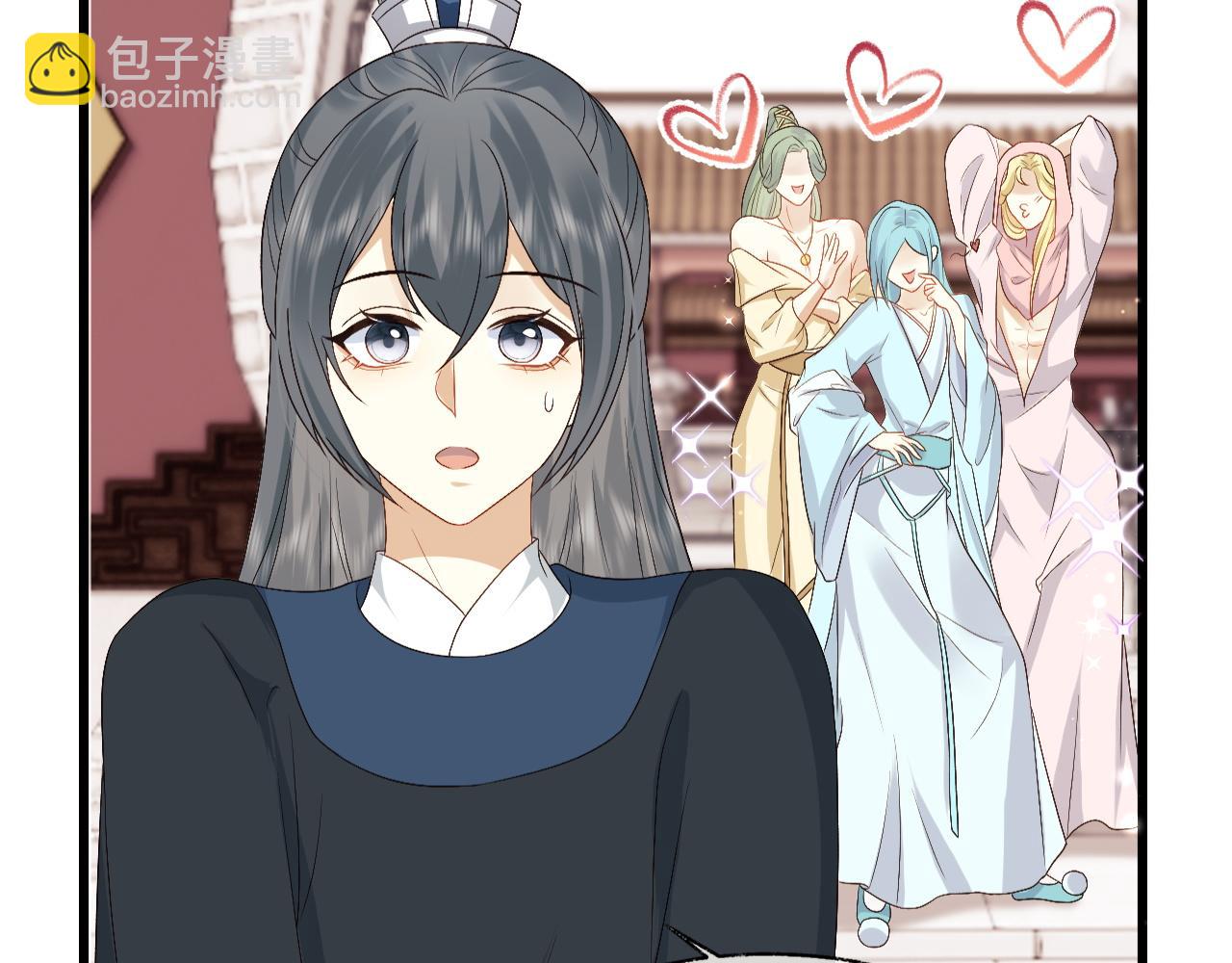 第13话 首辅舍身救人(1/3)-第13话