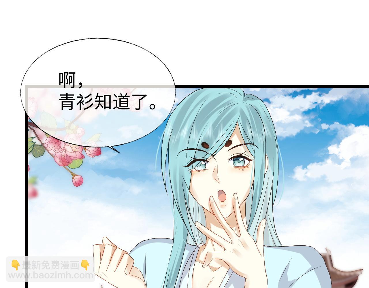 第13话 首辅舍身救人(1/3)-第13话