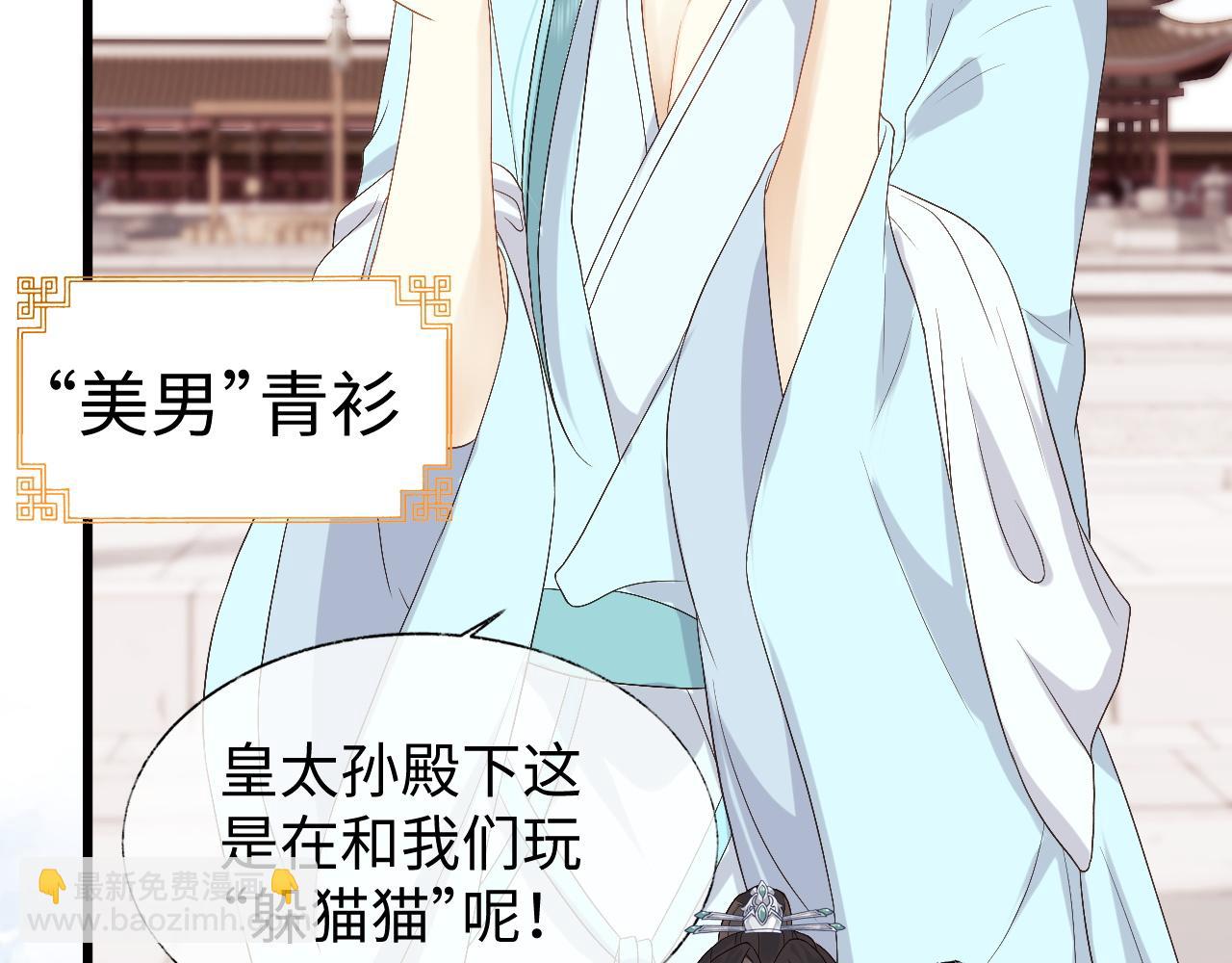 第13话 首辅舍身救人(1/3)-第13话