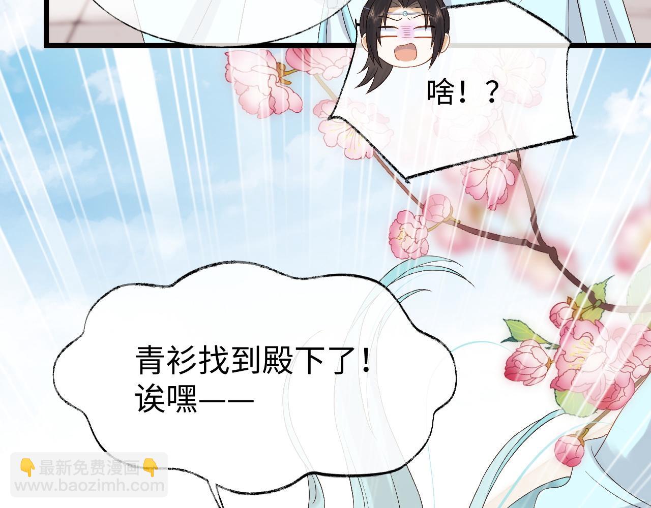 第13话 首辅舍身救人(1/3)-第13话