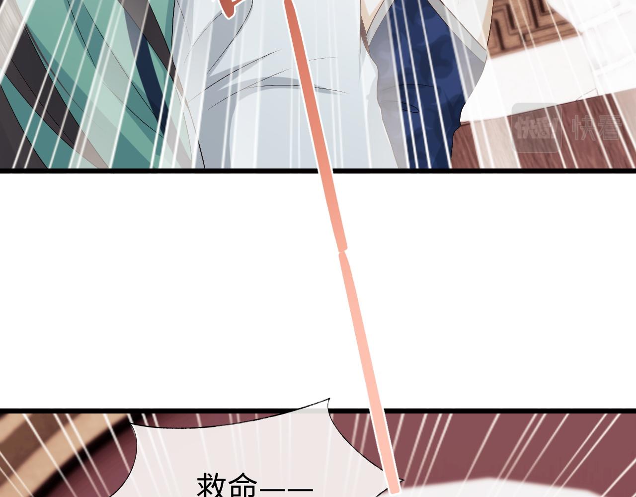 第13话 首辅舍身救人(1/3)-第13话