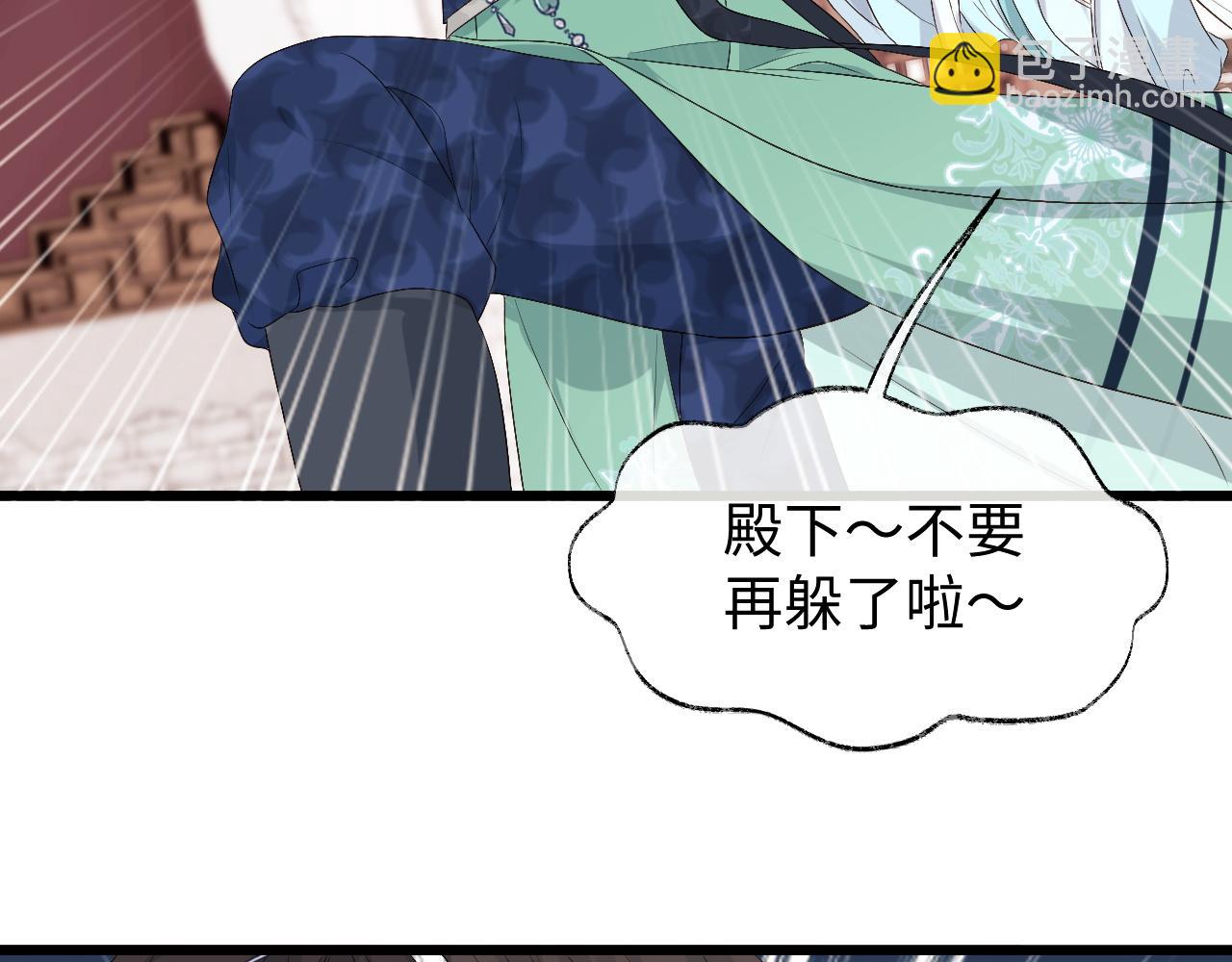 第13话 首辅舍身救人(1/3)-第13话