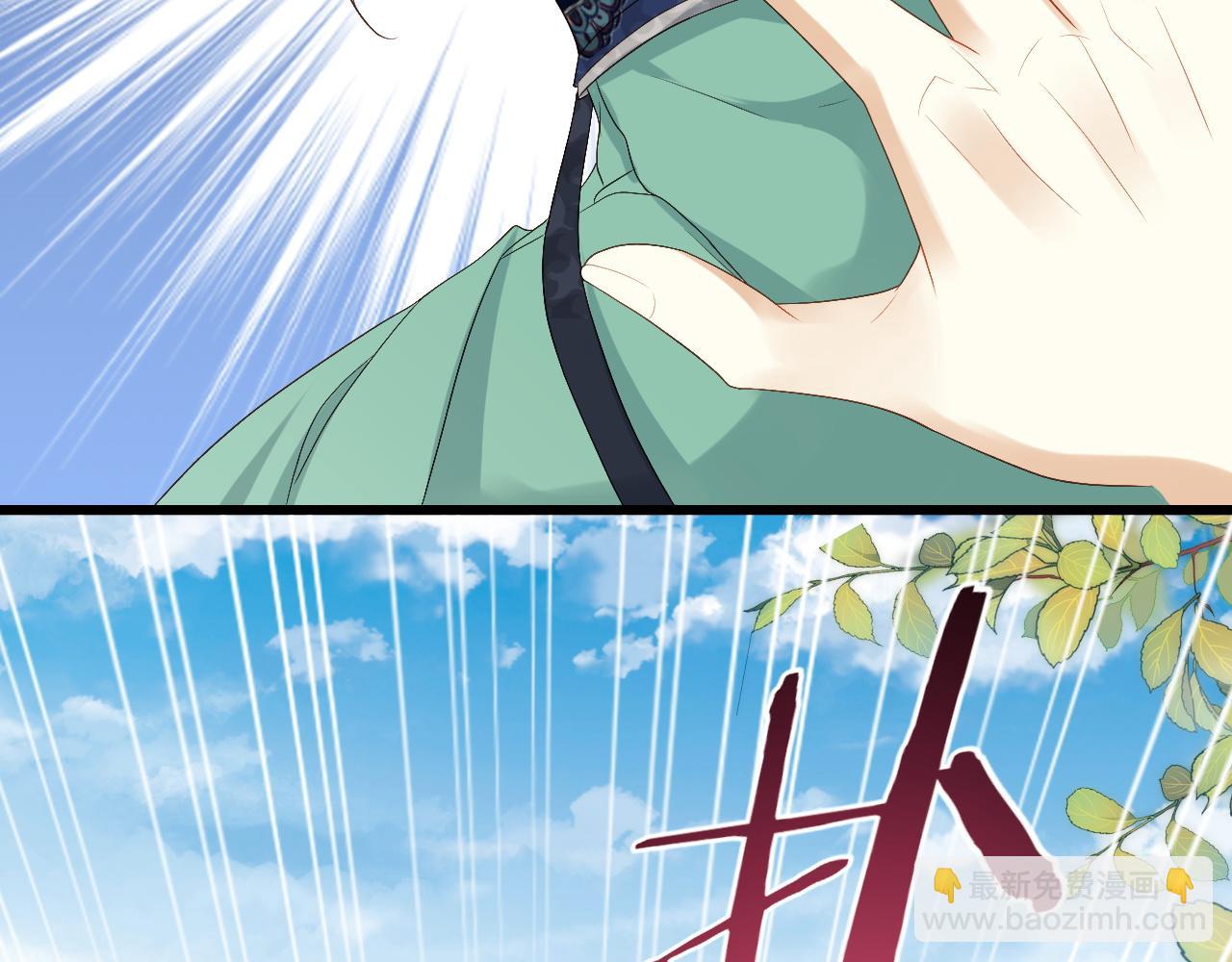 第13话 首辅舍身救人(1/3)-第13话