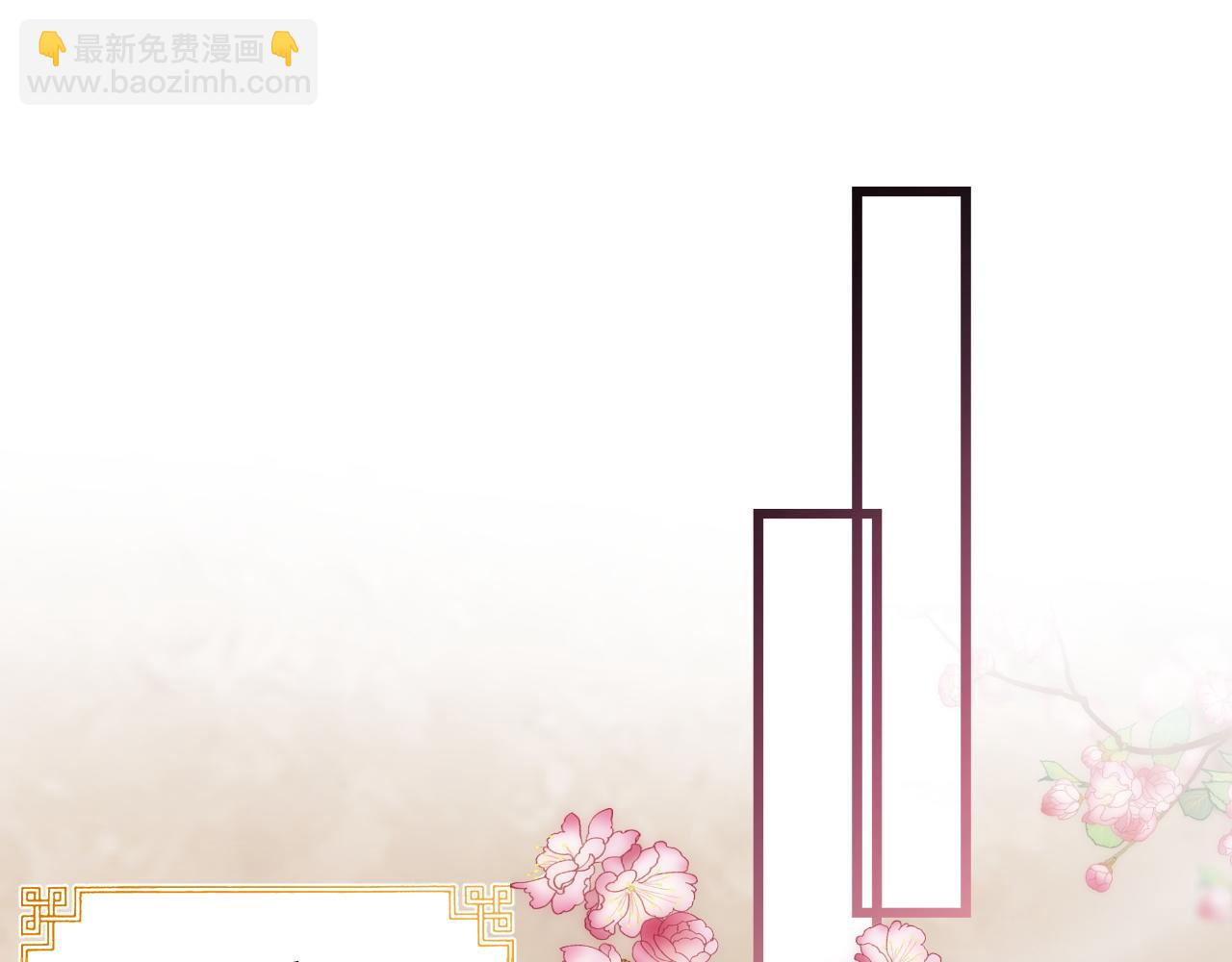 第13话 首辅舍身救人(1/3)-第13话