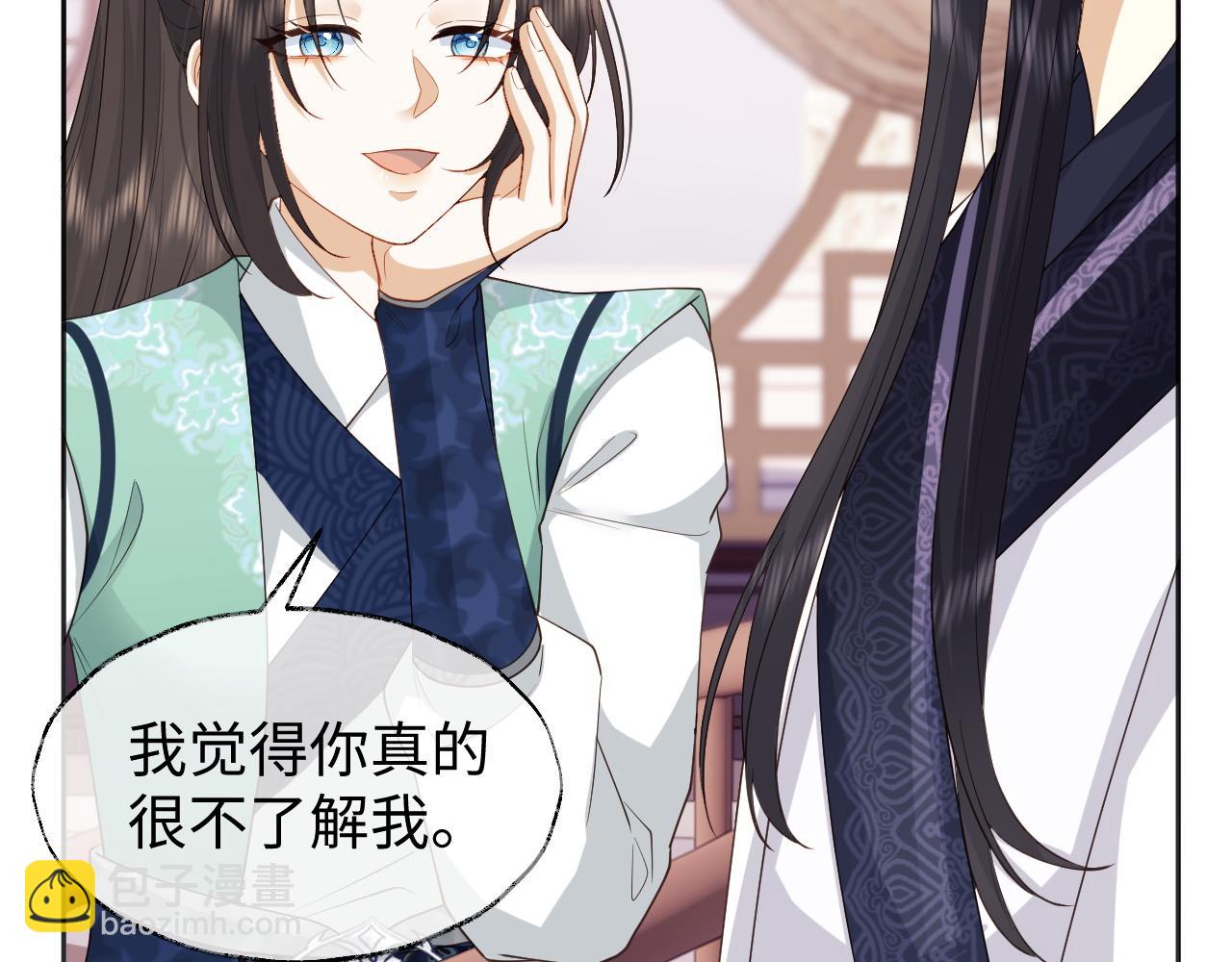 第15话 各怀心思(1/3)-第15话