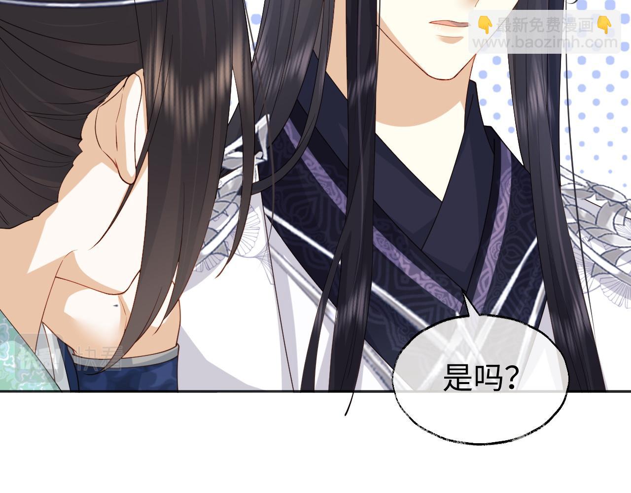 第15话 各怀心思(1/3)-第15话