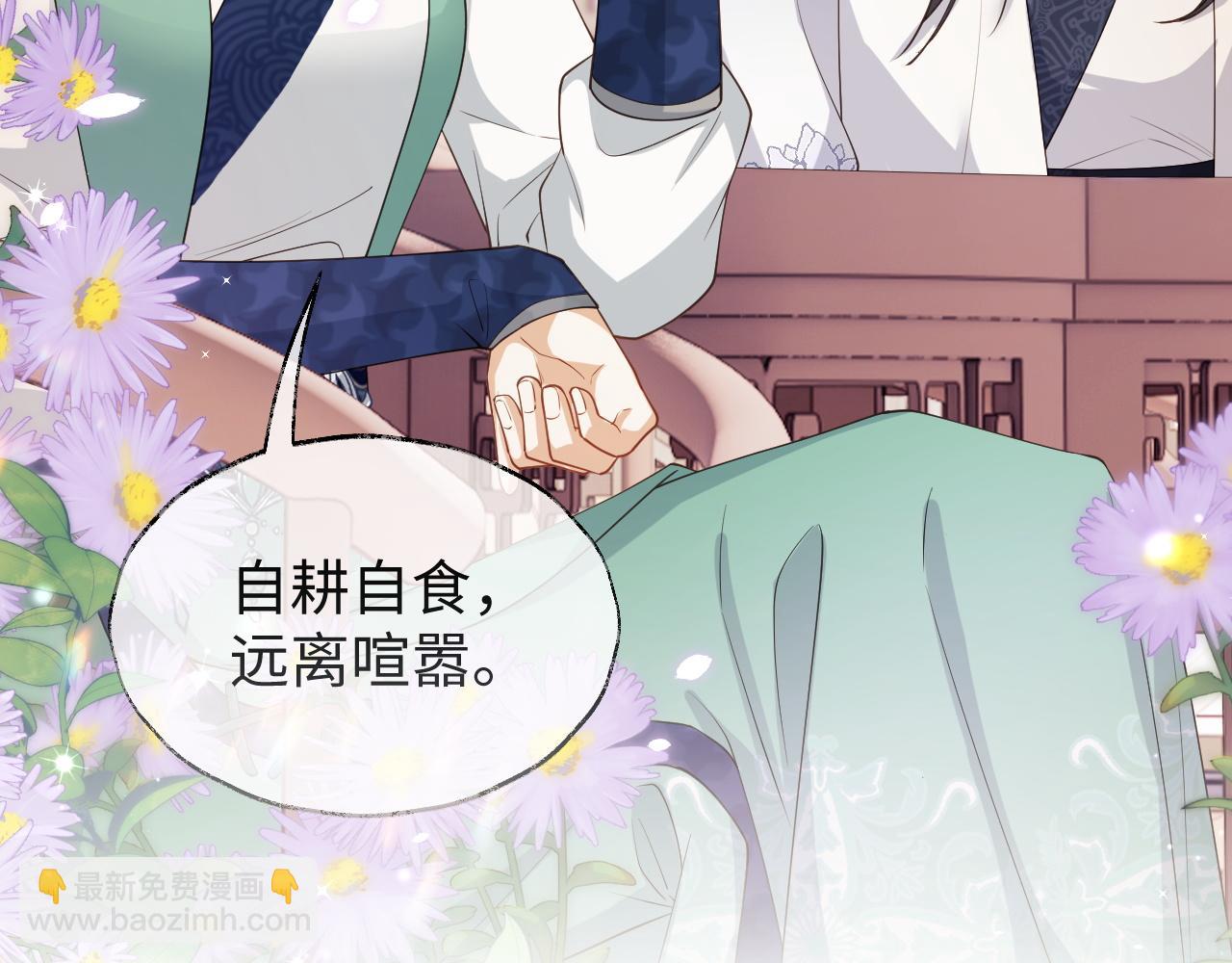 第15话 各怀心思(1/3)-第15话