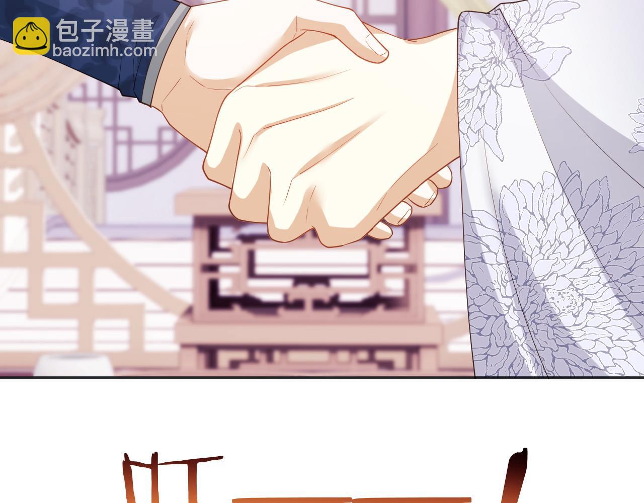 第15话 各怀心思(1/3)-第15话