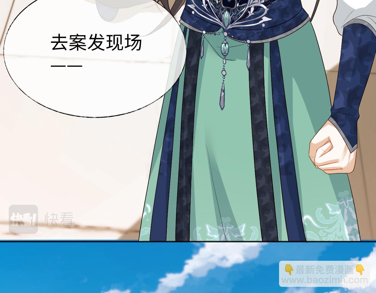 第17话 花魁是我的充电宝？！(1/3)-第17话