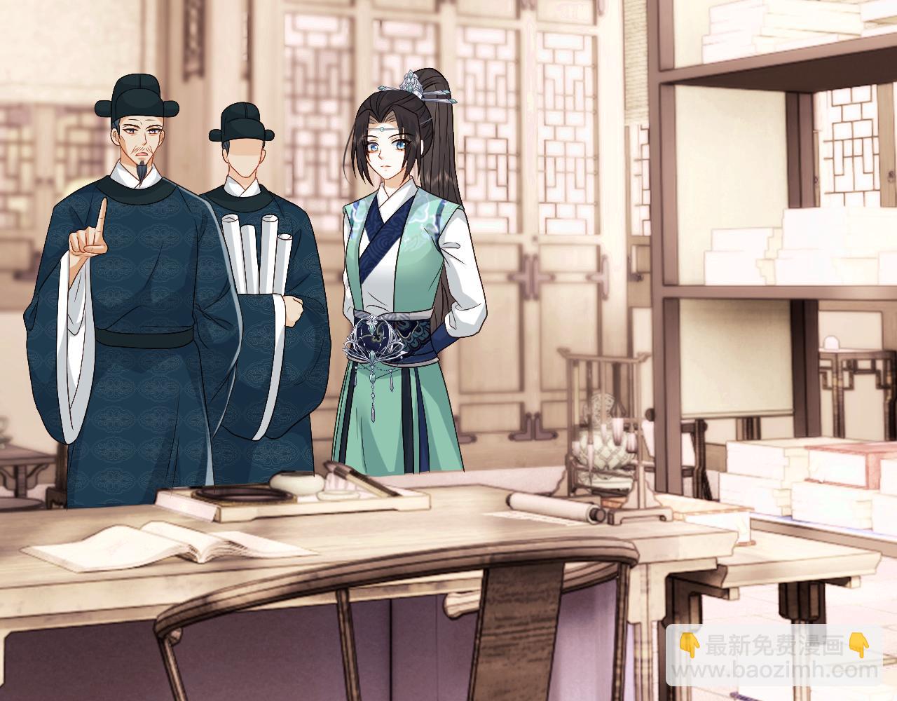 第17话 花魁是我的充电宝？！(1/3)-第17话