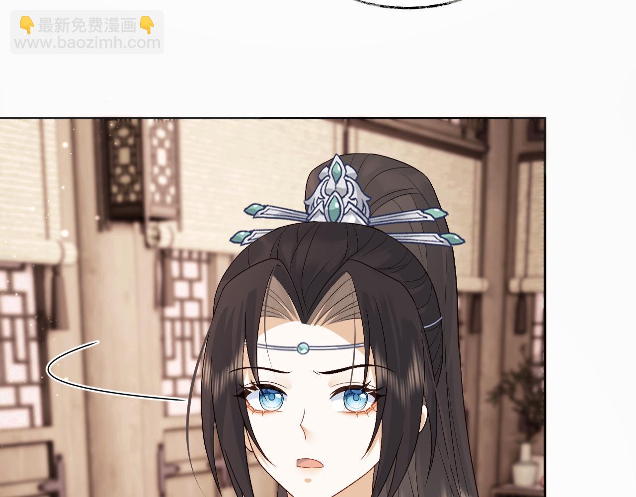 第17话 花魁是我的充电宝？！(1/3)-第17话