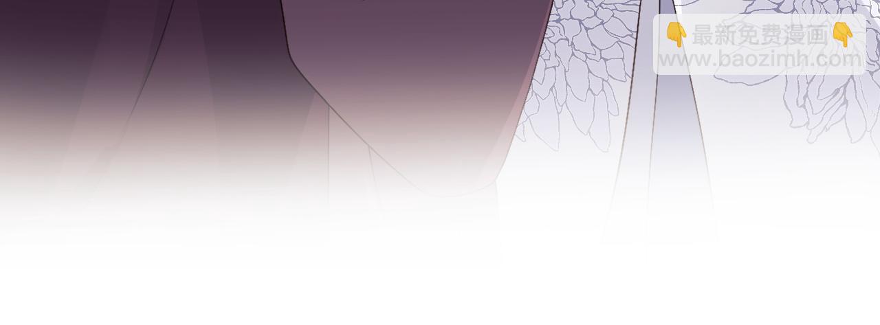 穿書後我把高冷首輔變傲嬌了 - 第19話 半夜私會(1/3) - 5