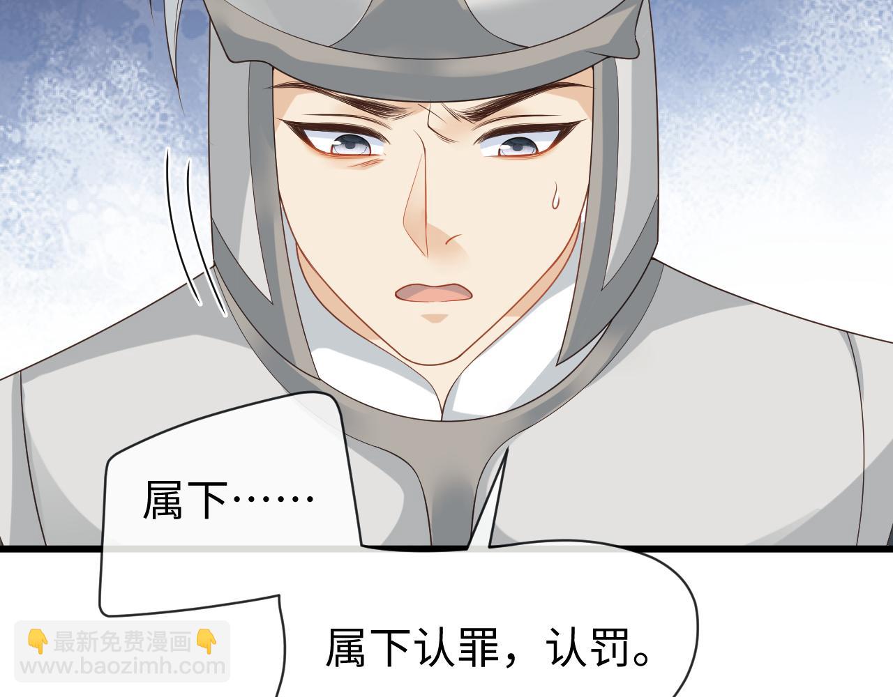 第21话 拉拉扯扯的两人(1/3)-第21话