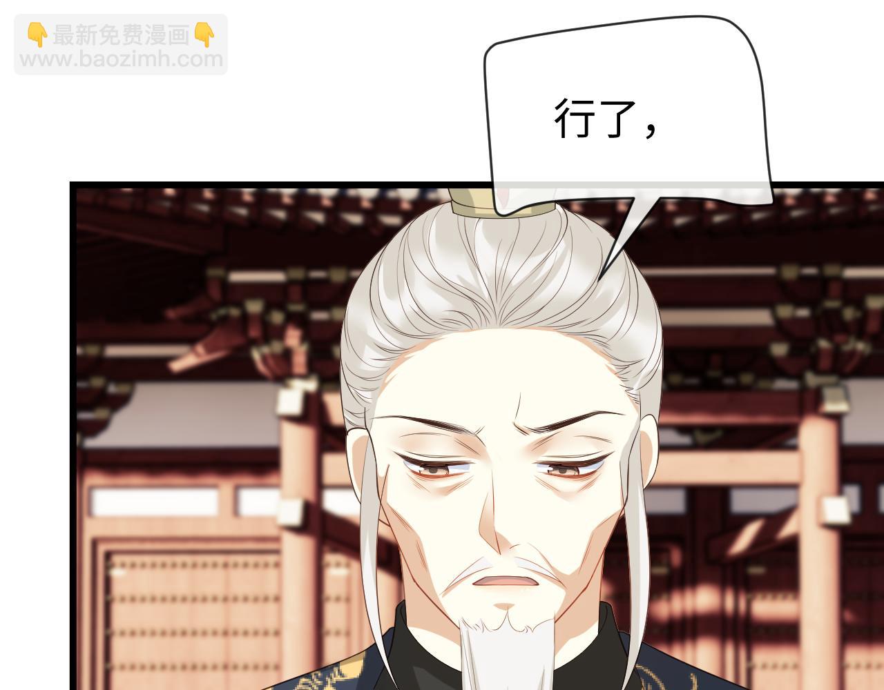 第21话 拉拉扯扯的两人(1/3)-第21话