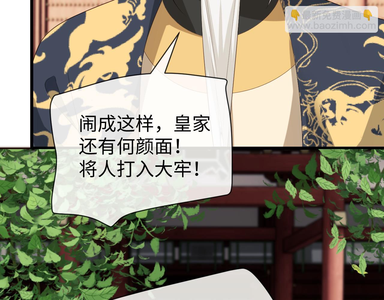 第21话 拉拉扯扯的两人(1/3)-第21话