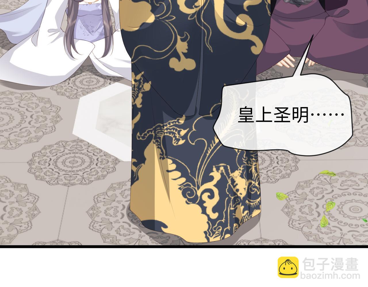 第21话 拉拉扯扯的两人(1/3)-第21话