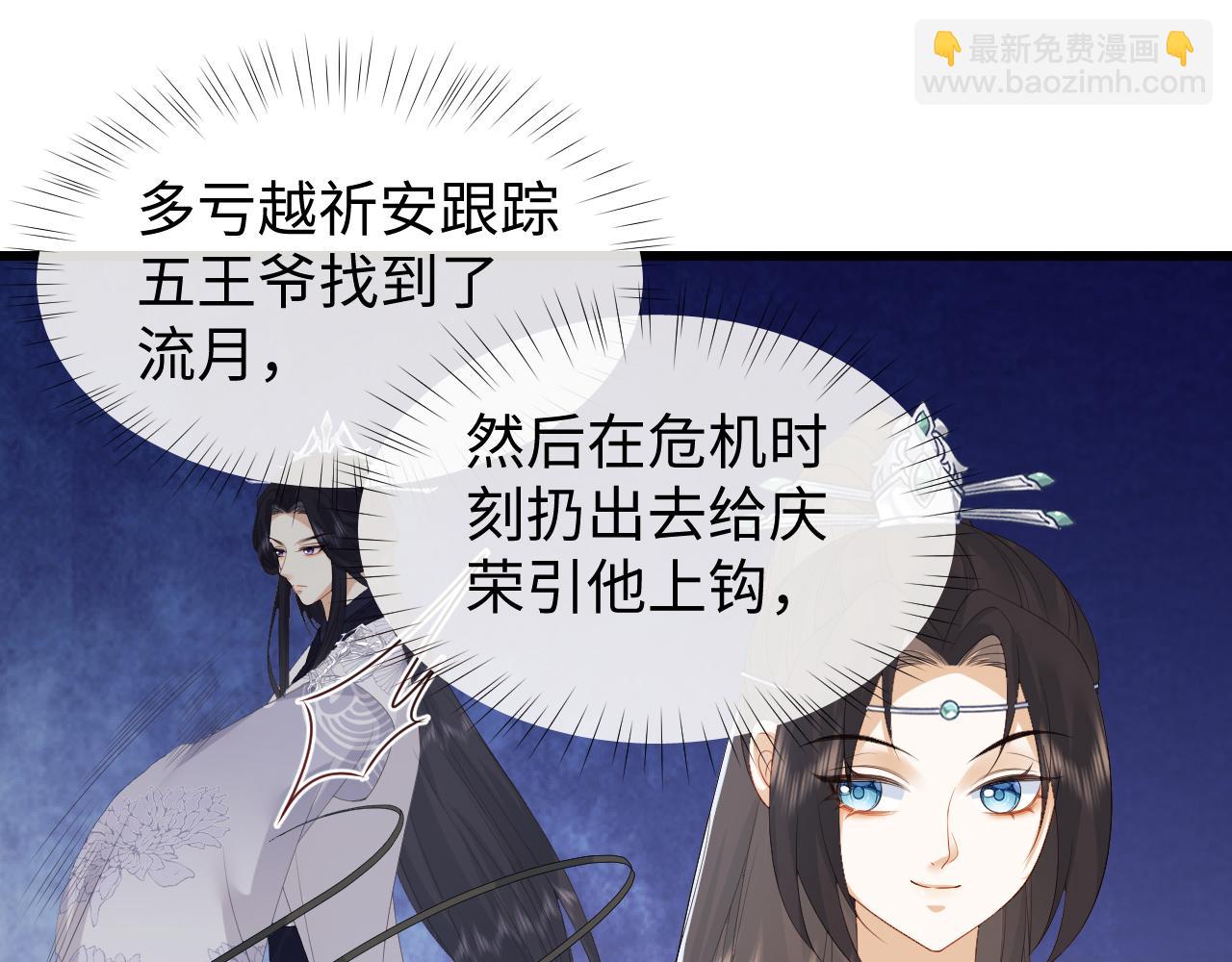 第21话 拉拉扯扯的两人(1/3)-第21话