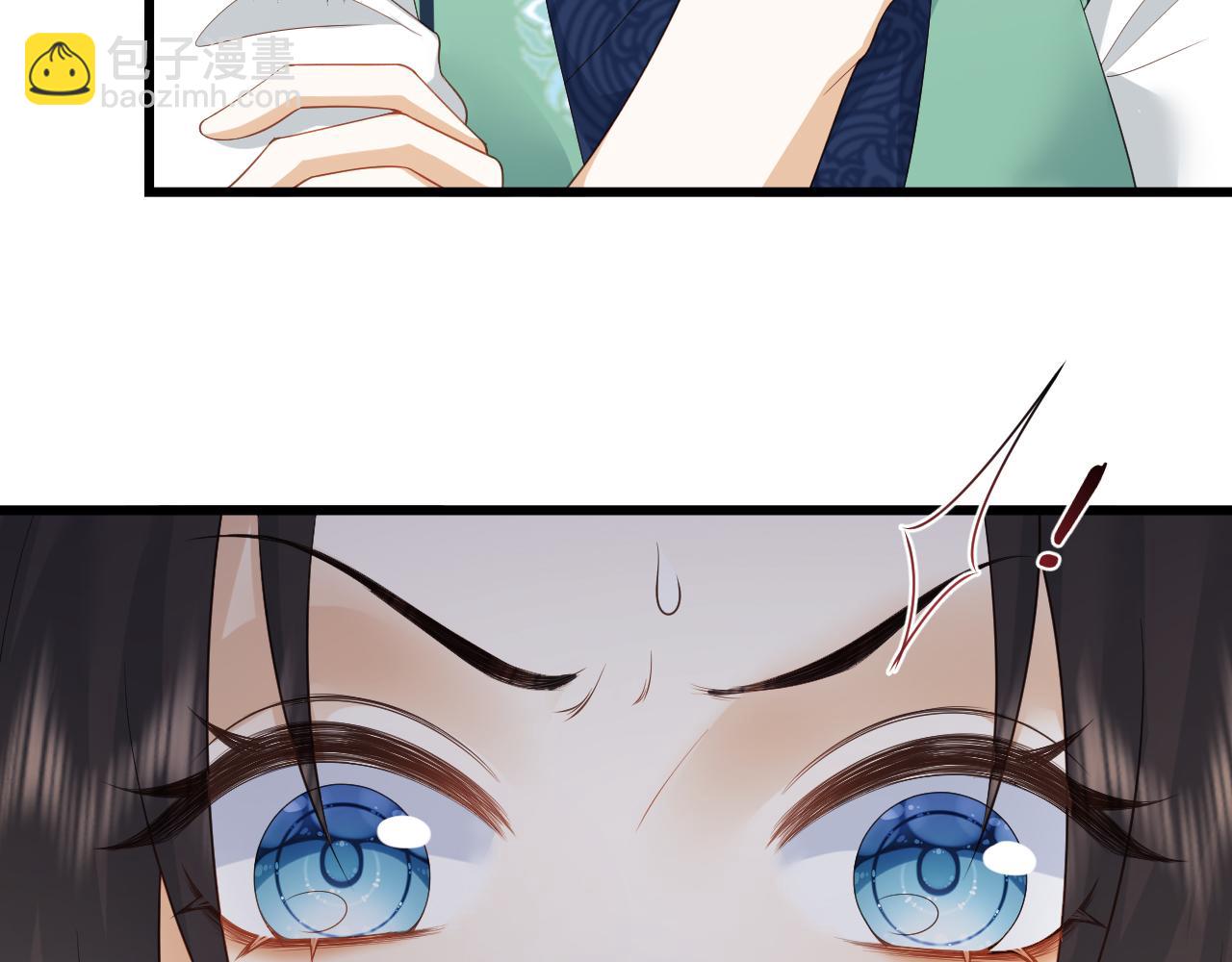 第21话 拉拉扯扯的两人(1/3)-第21话