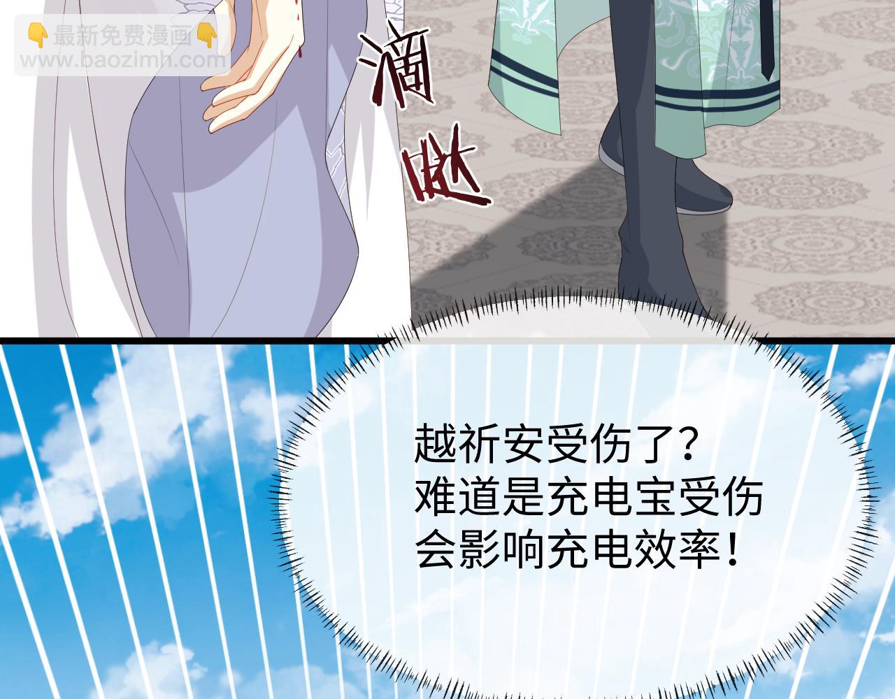 第21话 拉拉扯扯的两人(1/3)-第21话