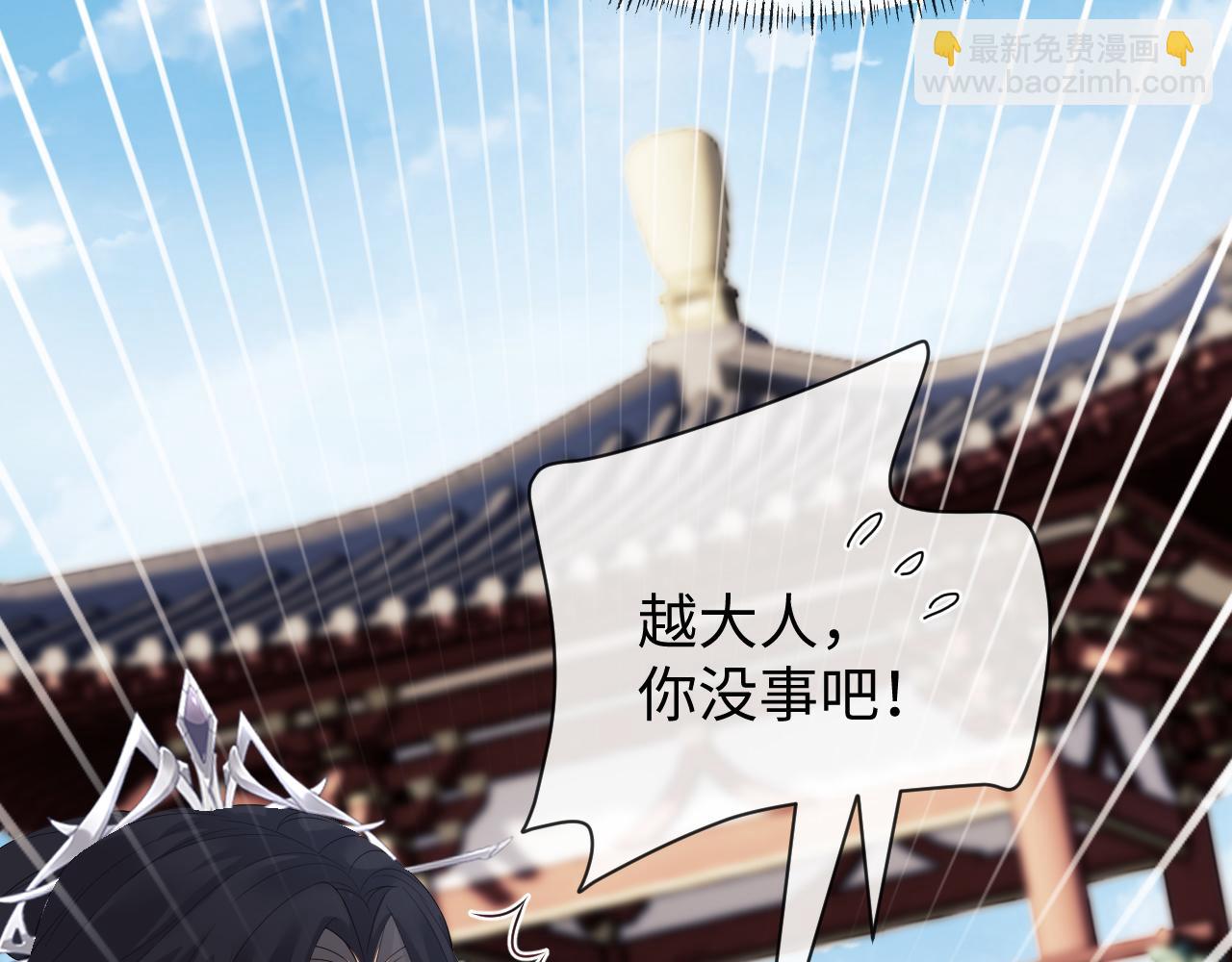 第21话 拉拉扯扯的两人(1/3)-第21话