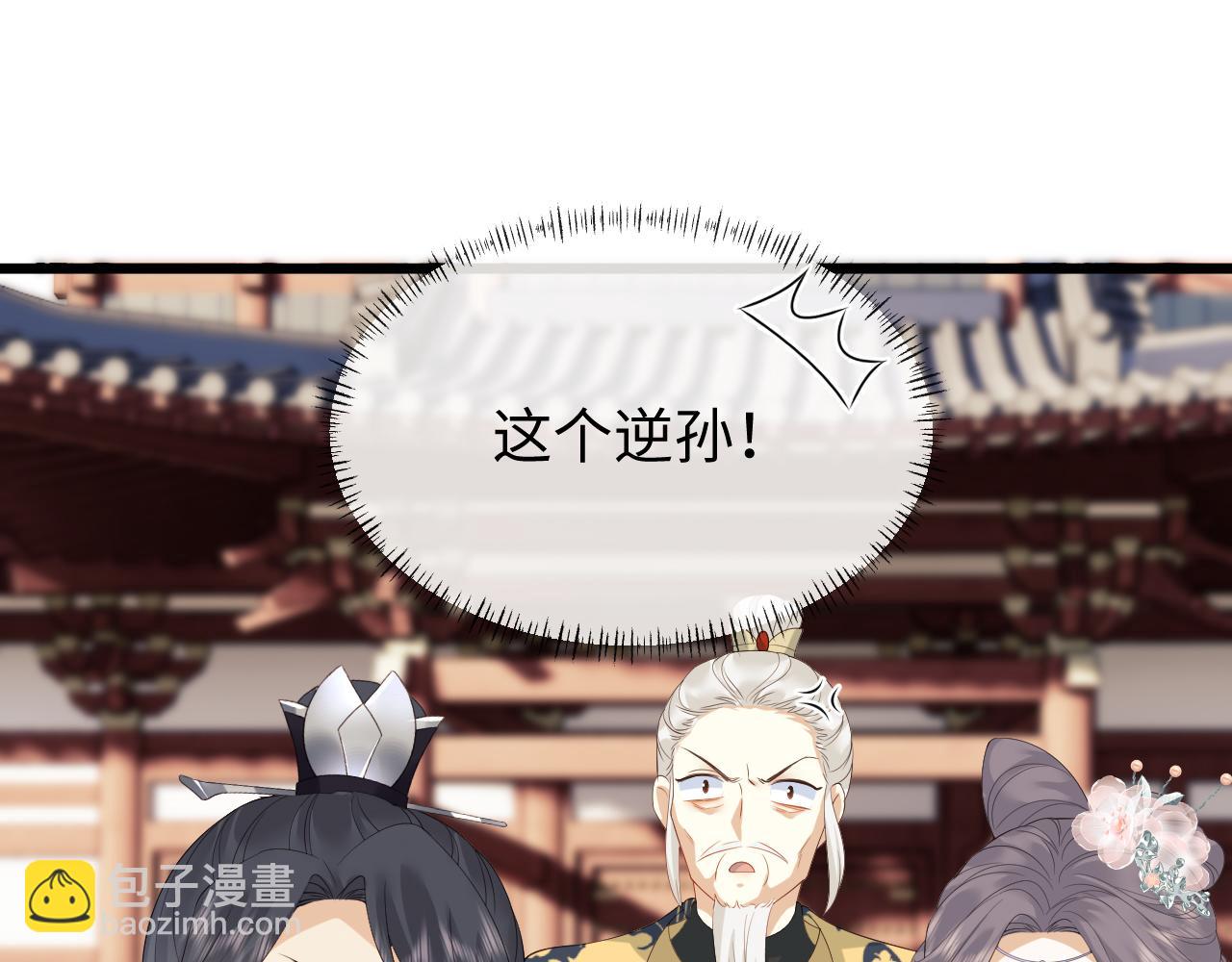 第21话 拉拉扯扯的两人(1/3)-第21话