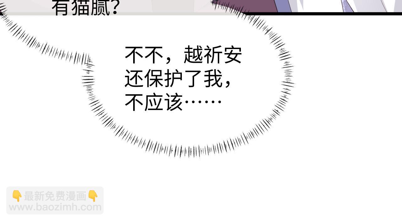 第21话 拉拉扯扯的两人(1/3)-第21话