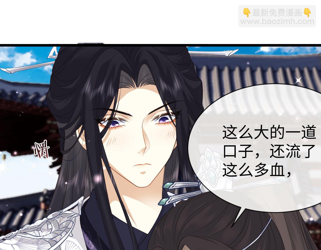 第21话 拉拉扯扯的两人(1/3)-第21话