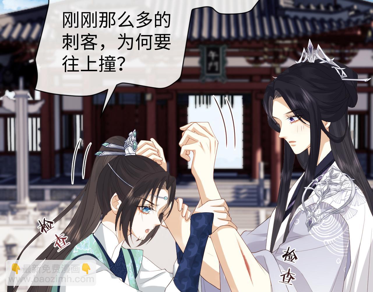 第21话 拉拉扯扯的两人(1/3)-第21话