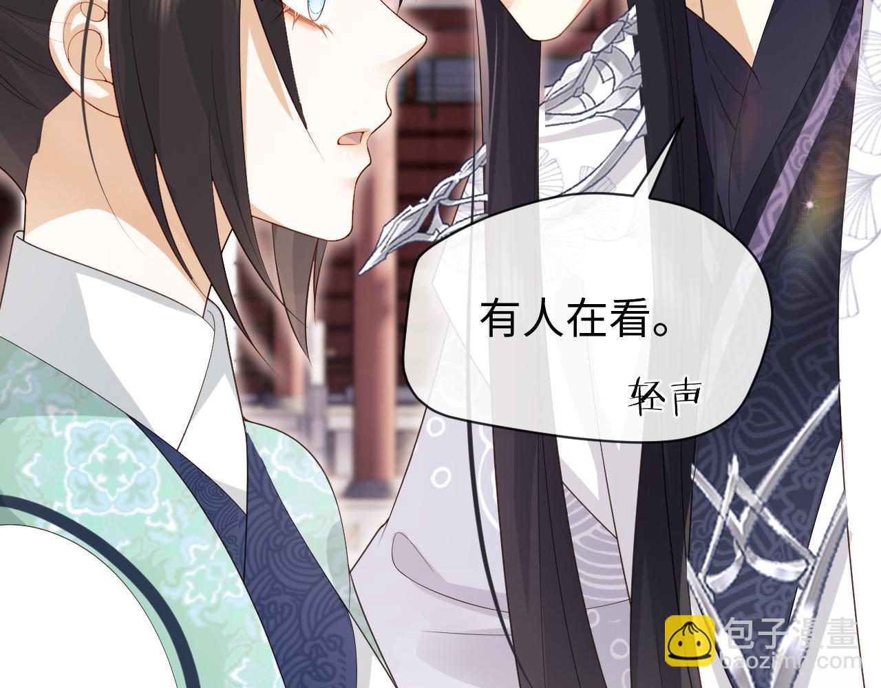 第21话 拉拉扯扯的两人(1/3)-第21话