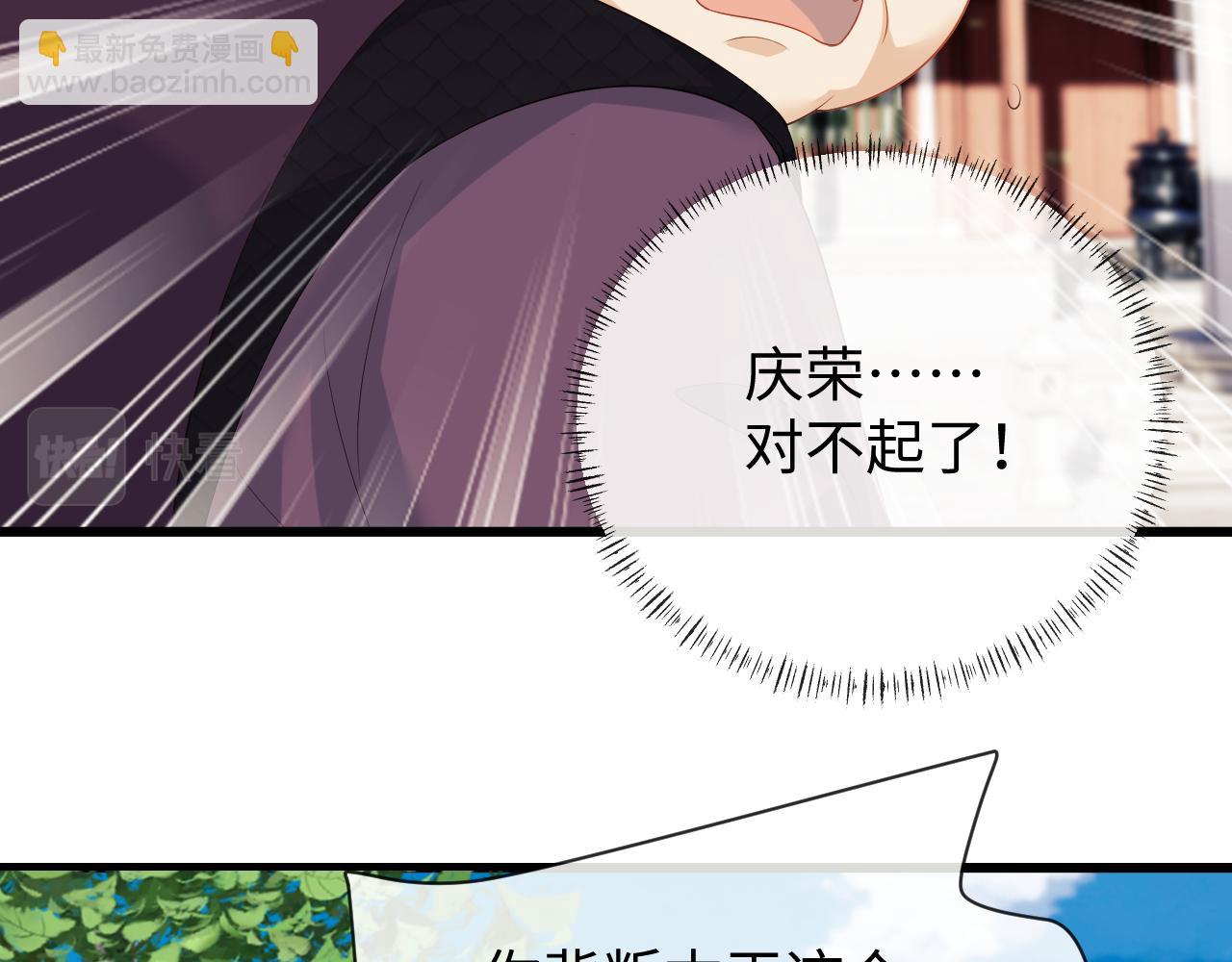 第21话 拉拉扯扯的两人(1/3)-第21话